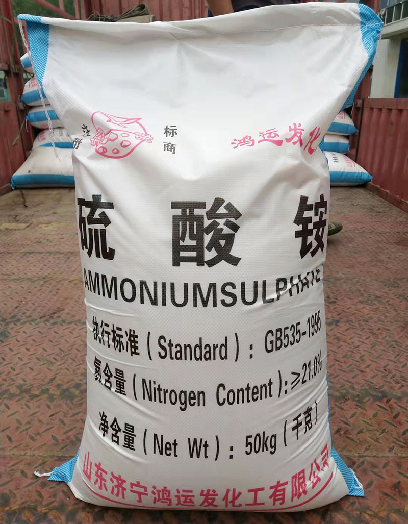 硫酸铵廠(chang)家