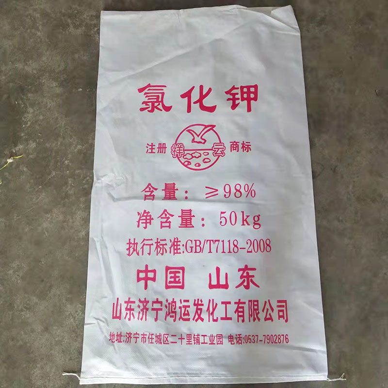 工業氯化(hua)鉀