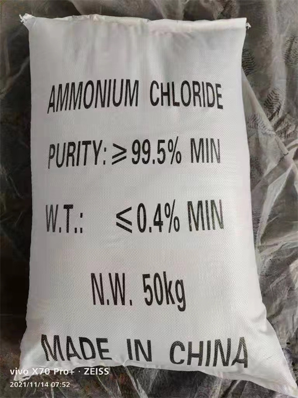 山東工業(ye)氯化铵