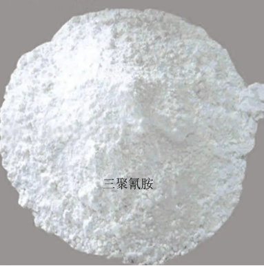 山(shan)東三聚氰胺(àn)